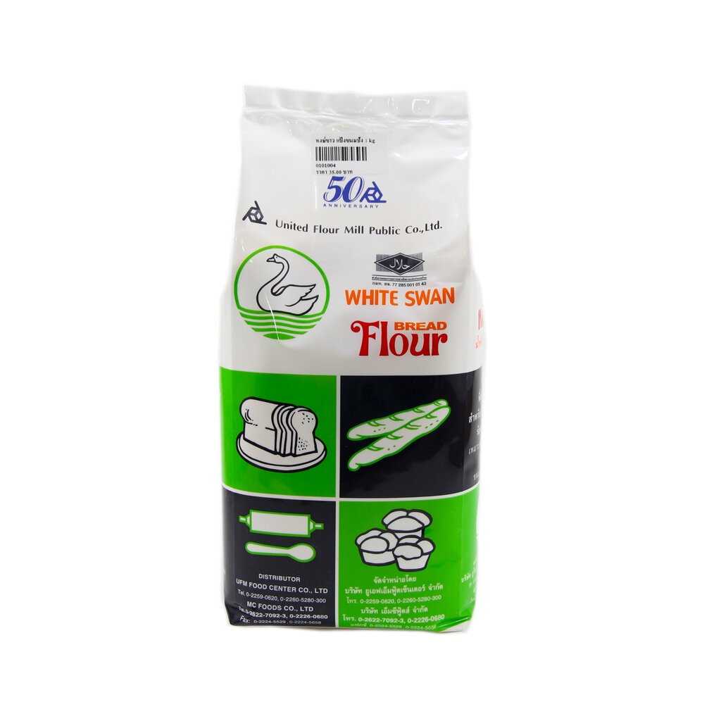 UFM แป้งขนมปัง ตรา หงส์ขาว 1Kg*10 UFM White Swan Flour