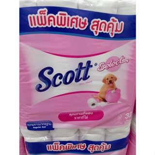 SCOTT  สก๊อตต์ซีเล็คความยาวพิเศษ 32 ม้วน