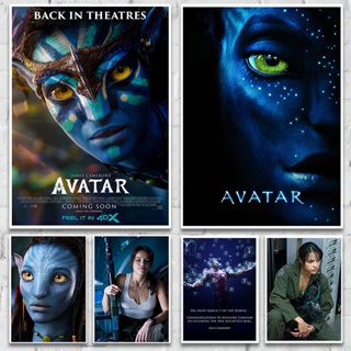 โปสเตอร์กระดาษคราฟท์ ลายภาพยนต์ Avatar สไตล์วินเทจ สําหรับตกแต่งผนังบ้าน บาร์