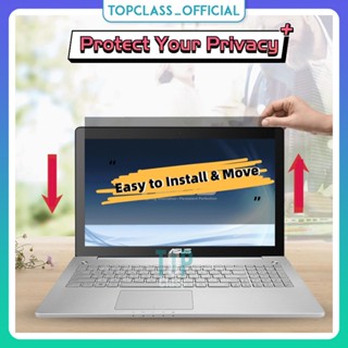 นิ้ว ฟิล์มกันมอง Privacy Filter แผ่นฟิล์มกรองแสงป้องกันการแฟิล์มกันมอง แผ่นฟิล์มกรองแสงป้องกันการแอบมอง แผ่นจอกันการมอง ฟิล์มกันเสือก ฟิล์มโน๊ตบุ๊ค 12.5 13.3 14 15.6 16 21.5 23.8 24