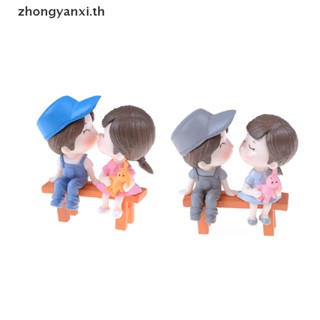 Yanxi ตุ๊กตาคู่รักจิ๋ว สําหรับตกแต่งบ้านตุ๊กตา สวน 3 ชิ้น ต่อชุด