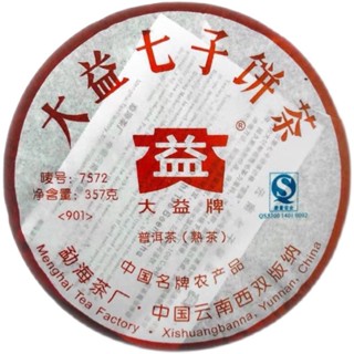 Ripe Pu-erh Tea 357g ชาเขียว TAE Nian Menghai Dayi Puer ของแท้ 100%