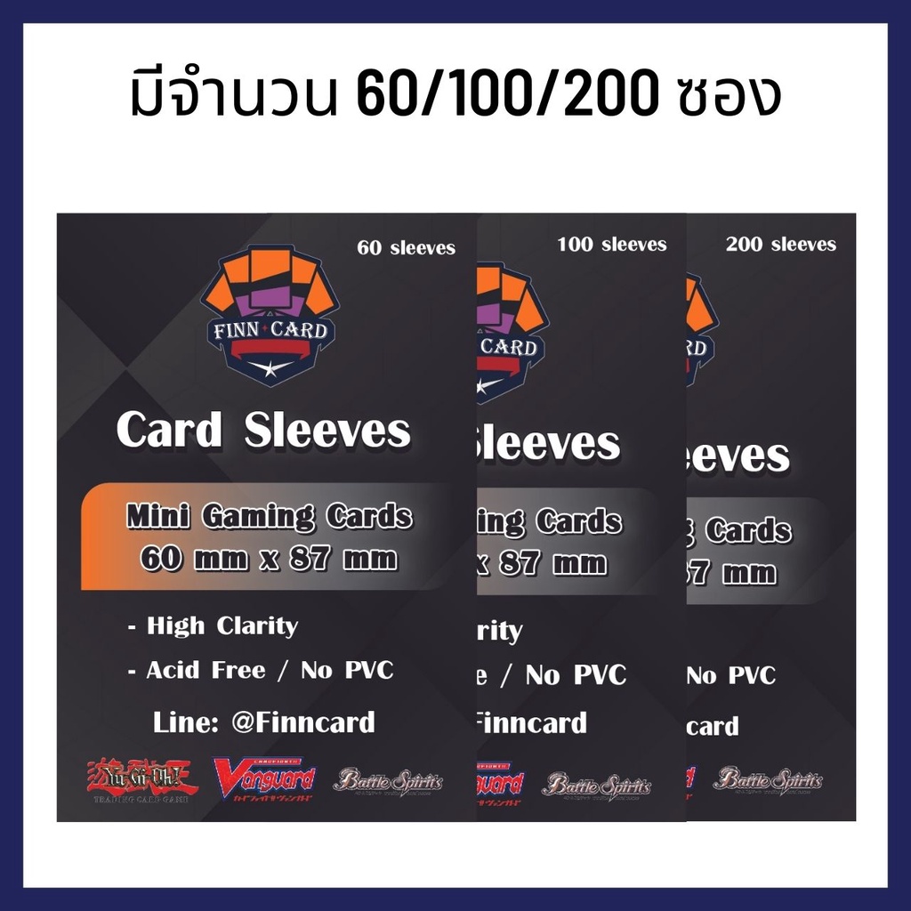 Finncard Sleeve Mini Gaming Card 100 Pcs 60x87mm ซองใส่การ์ด FCSMGC1006087 (การ์ด) ราคา ถูกที่สุด ดีลบีเคเค แกลเลอรีภาพที่ 4