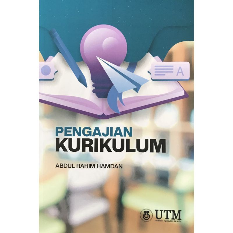 สตั๊ด Curriculum - UTM