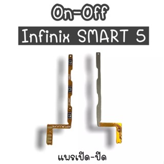 แพรสวิต Smart5 ปิด -​เปิด PCB infinix Smart5 on-off Smart5 แพรเปิด-ปิด Smart5 แพรปุ่มสวิตปิดเปิด Smart5