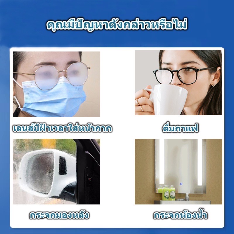 แผ่นเช็ดแว่นตา กันฝ้า กระดาษเช็ดแว่นกันฝ้า 100แผ่น ผ้าเช็ดแว่นกันฝ้า แห้งเร็ว ไม่ทิ้งรอยขีดข่วน