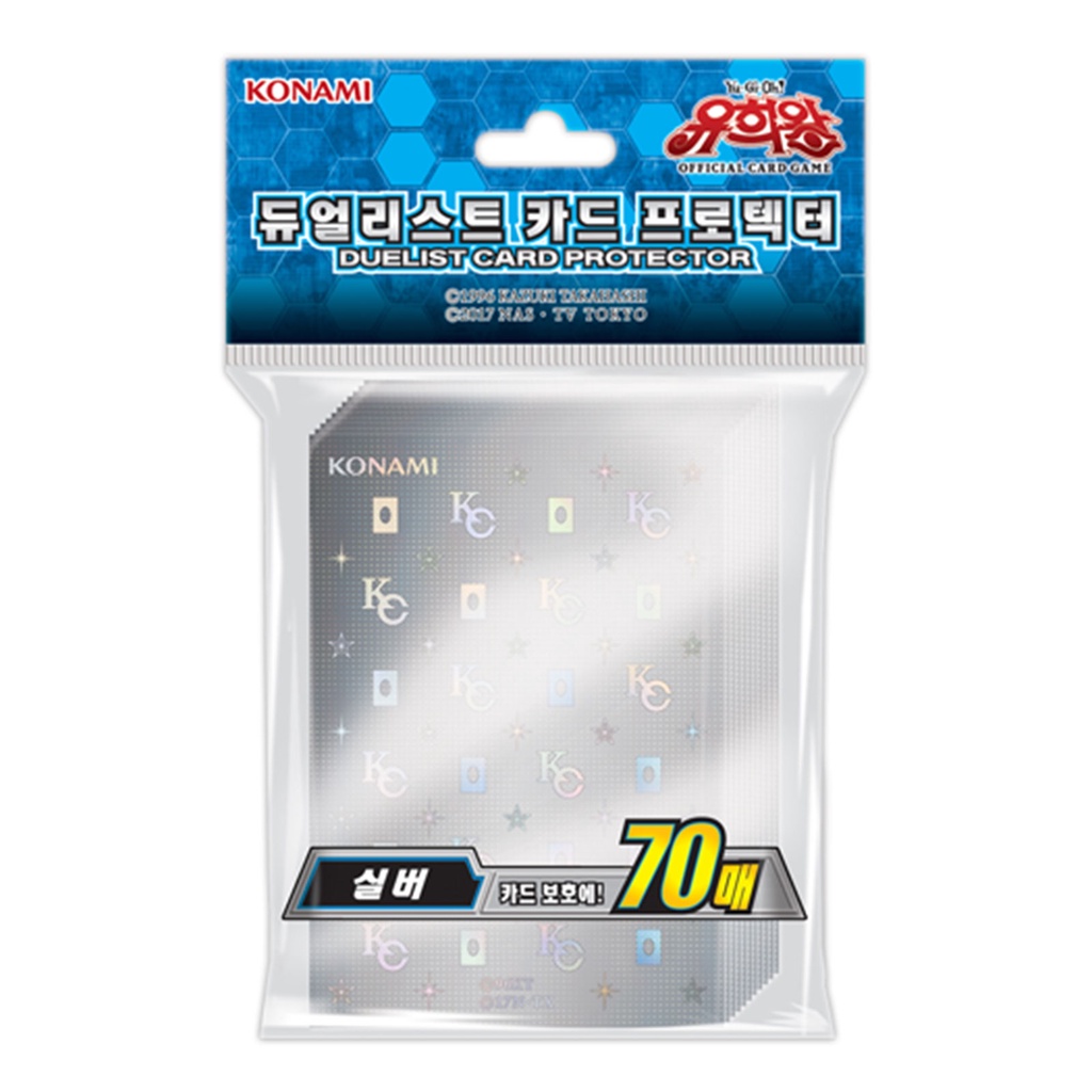 Yugioh Duelist ซองใส่การ์ด ครบรอบ 20 ปี สีเงิน 70 ชิ้น