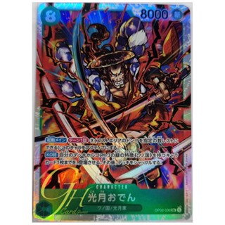 One Piece Card Game [OP02-030] Kouzuki Oden (Super Rare)