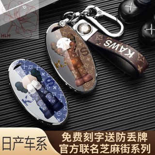 เหมาะสำหรับ Nissan key กระเป๋าใหม่ Teana Xuanyi Tiida Bluebird Qijun Loulan Tourle Qashqai key หัวเข็มขัด