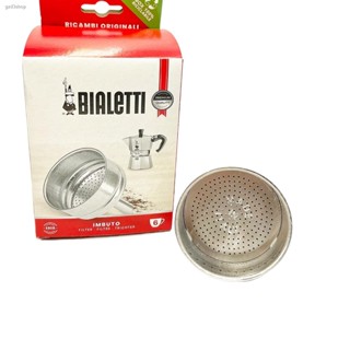 ส่งของที่กรุงเทพฯอะไหล่กรวย กรอง โมก้าพอท  ( Moka pot Bialetti ) ของแท้จาก อิตาลี่ (พร้อมส่งทันที) (3 /6 คัพ)