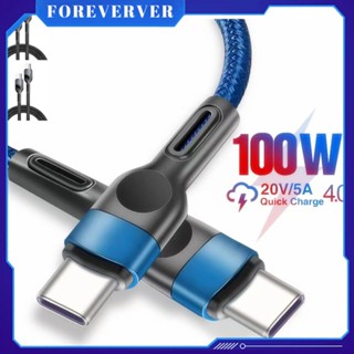 โทรศัพท์มือถือสาย5a 100W Fast Charging Data Cable Double Type-C สายชาร์จสำหรับ Ipad Huawei Notebook Fore