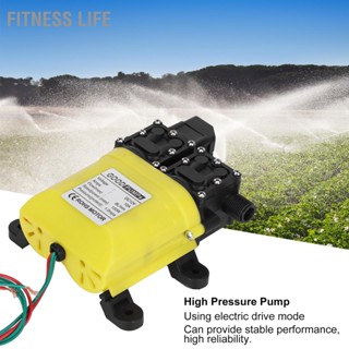 BFitness Life ปั๊มไดอะแฟรมแรงดันสูง 12V 120W 8L พร้อมตัวเชื่อมต่อทองแดง หัวฉีดน้ําอัตโนมัติ