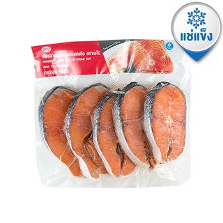 [ขนส่งด้วยรถเย็น]เอโร่ แซลมอนสเต๊กแช่แข็ง ขนาด 151-200 กรัม/ชิ้น - aro Frozen Salmon Steak Size 151-200 g/Pc