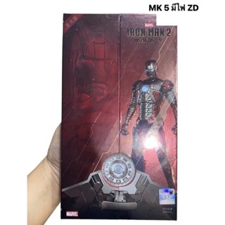 ZD TOYS MK 5 มีไฟ LED