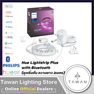 [ประกันศูนย์2 ปี] Philips Hue lightstrip plus Bluetooth ไฟปลี่ยนสีอัจฉริยะ ความยาว 2เมตร 20วัตต์ เปลี่ยนสีได้ 16 ล้านสี