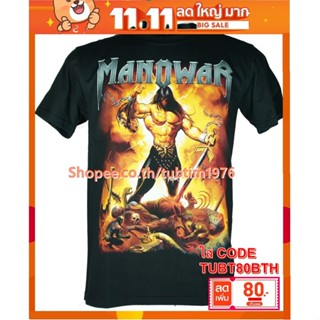 เสื้อวง Manowar เสื้อวงร็อค เมทัล สากล เสื้อวินเทจ มาโนวอร์ MNW1477