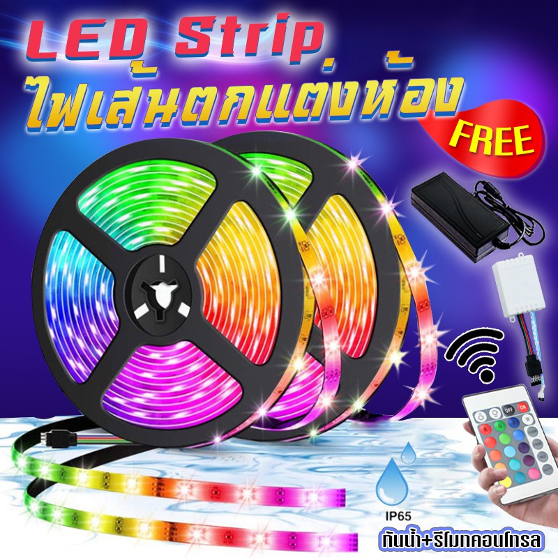 ซื้อ Alisa ไฟ led ห้องนอน ไฟติดห้อง ไฟแต่งห้อง ไฟเส้น RGB 5050/2835 แถบไฟ ชุดไฟเส้นLED 5/10/15 เมตร ไฟตกแต่งห้อง พร้อมรีโมท