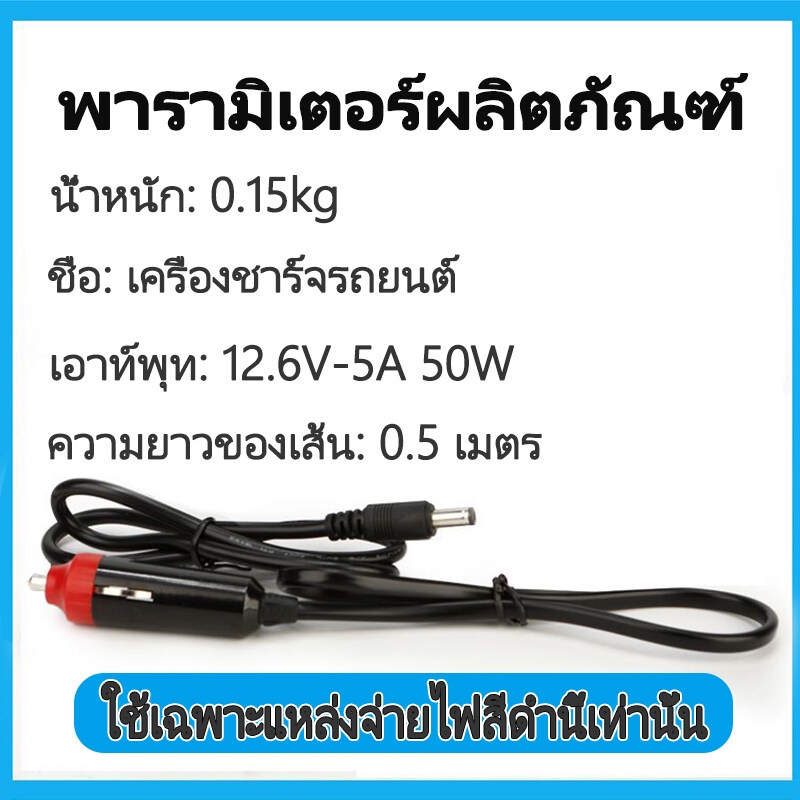 power box ที่ชาร์จแบตในรถ power station car charger 220v ที่ชาร์จเมืองที่ชาร์จในรถ 12v