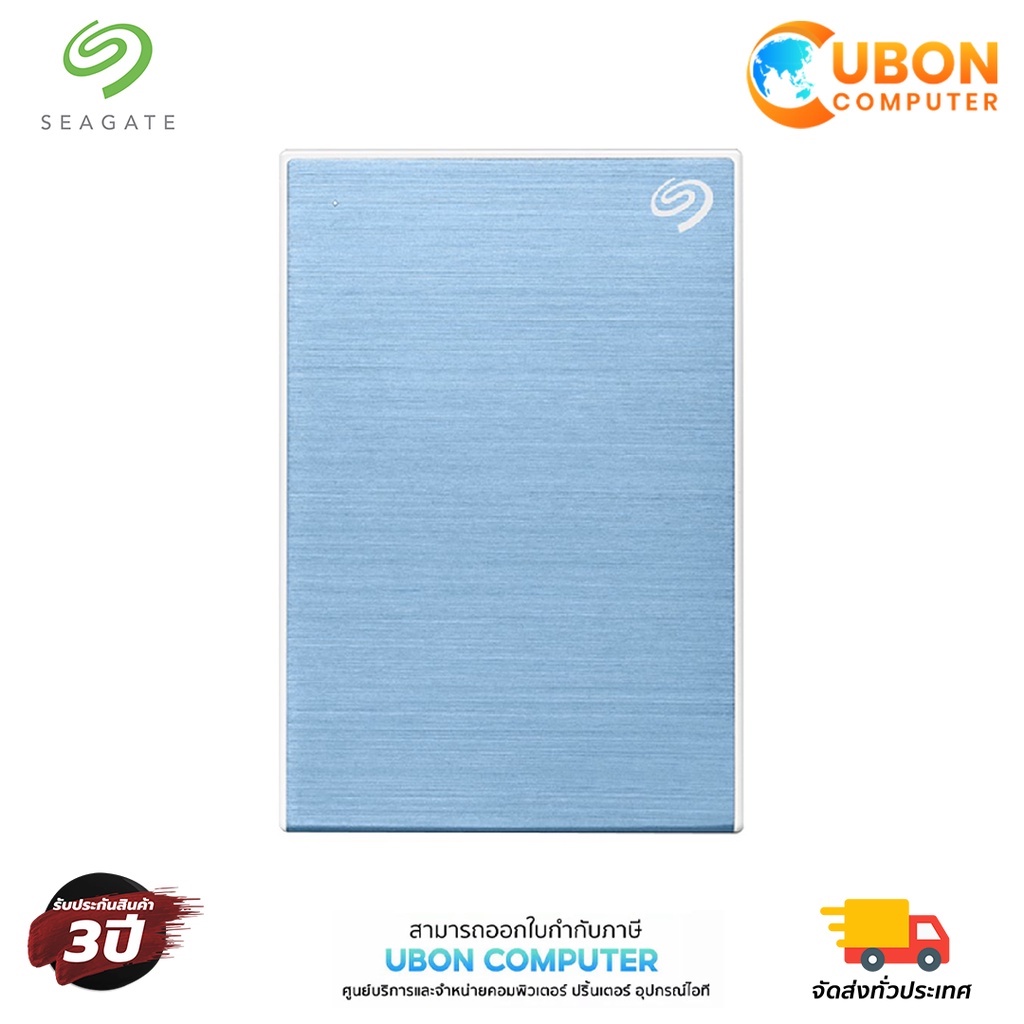 SEAGATE ONE TOUCH WITH PASSWORD 4TB HDD EXT 2.5" LIGTH BLUE ประกันศูนย์ 3 ปี (STKZ4000402)