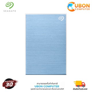 SEAGATE ONE TOUCH WITH PASSWORD 4TB HDD EXT 2.5" LIGTH BLUE ประกันศูนย์ 3 ปี (STKZ4000402)