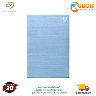 SEAGATE ONE TOUCH WITH PASSWORD 4TB HDD EXT 2.5" LIGTH BLUE ประกันศูนย์ 3 ปี (STKZ4000402)