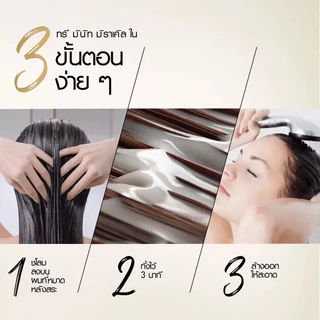 [แพ็คสุดคุ้ม 1+1] แพนทีน โปร-วี แชมพู แฮร์ ฟอล 380มล. + ครีมนวด ทรีมีนิท มิราเคิล 270มล. PANTENE PRO-V SHAMPOO HAIR FALL