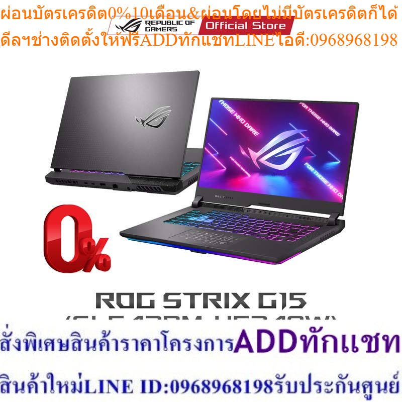 ASUS ROG Strix G15 Gaming Laptop, 15.6” 300Hz IPS Type FHD Display, GeForce RTX 3060, AMD Ryzen R9-6
