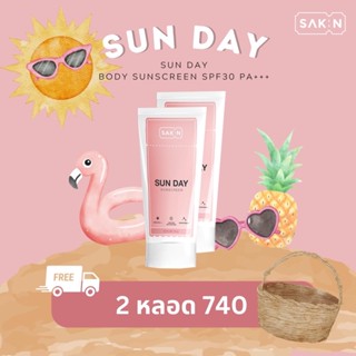 SUN DAY BODY SUNSCREEN