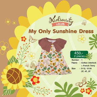 No.1 : My only sunshine dress