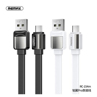 ของแท้👍🏻REMAX RC-154i สายชาร์จเร็ว 2.4A สำหรับ L / Micro USB / Type-C สายแบบแบน เพิ่มความแข็งแรงให้กับสาย พร้อมส่ง