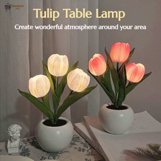 TULIP 🎁 โคมไฟตั้งโต๊ะ LED ทิวลิป ไฟรูปดอกทิวลิปจําลอง ไฟห้องนอน ไฟตกแต่งห้อง แบตอึดอยู่ได้