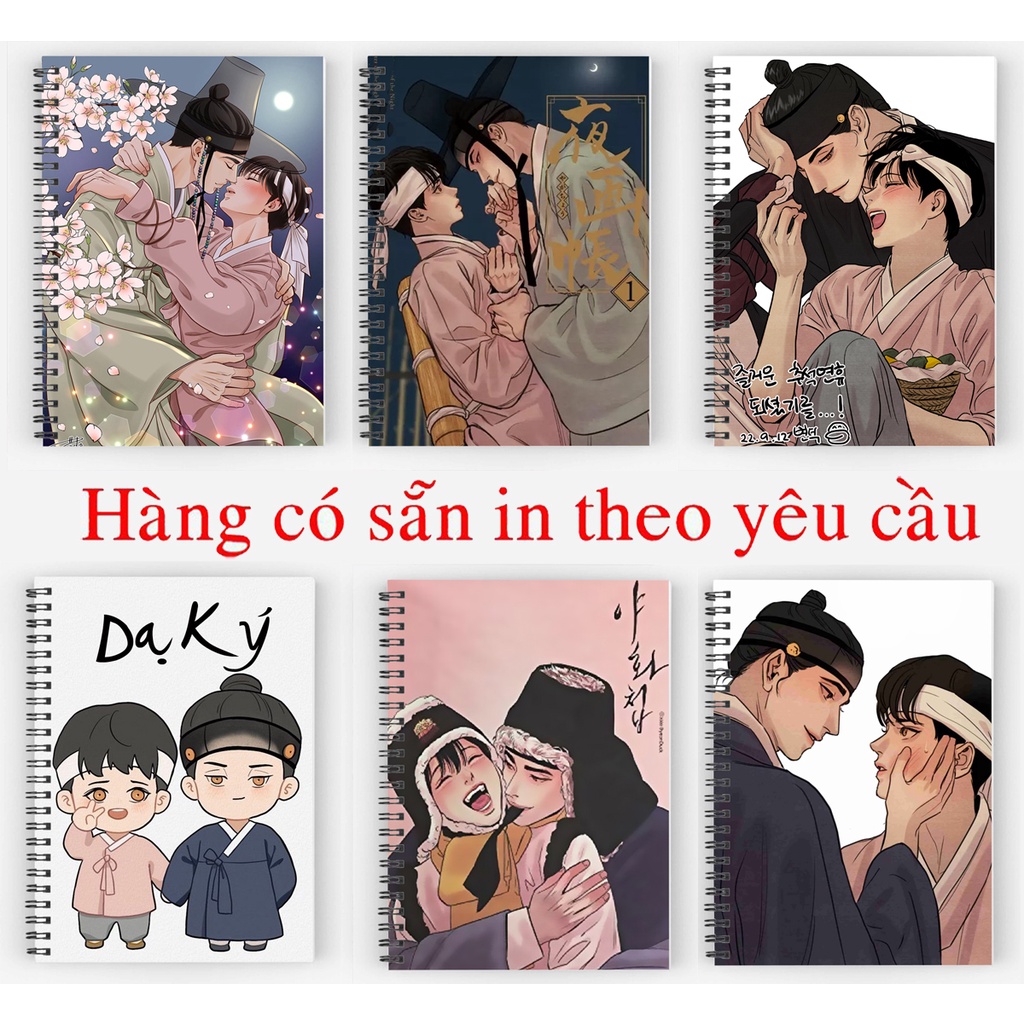 สมุดบันทึก Da Ky สมุดบันทึกสันเกลียว 200 หน้า