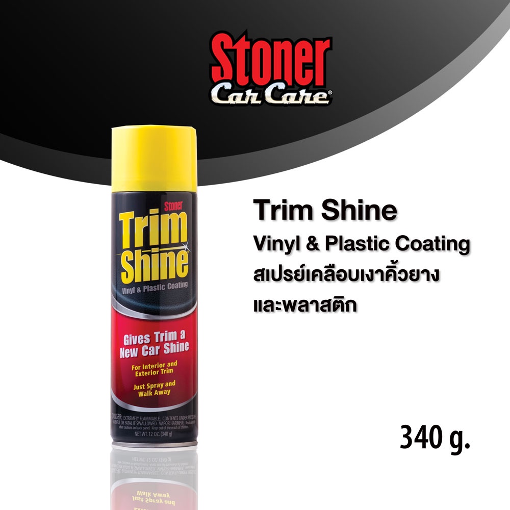 Stoner Trim Shine สเปรย์เคลือบเงาคิ้วยางและพลาสติก สโตนเนอร์ ทริม ชายน์ ไวนิล แอนด์ พลาสติก โค้ทติ้ง