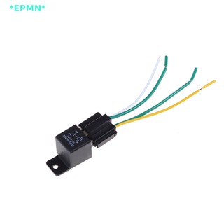 Epmn&gt; ใหม่ รีเลย์ DC 12V 40A 4 Pin 4 สาย 2 ชุด และซ็อกเก็ต 40 แอมป์ สําหรับรถยนต์