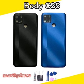 บอดี้Realme C25 Body Realme C25 บอดี้ เคสกลาง+ฝาหลัง เรียวมี ซี25 มีเลนส์กล้อง แถมชุดไขควง สินค้าพร้อมส่ง