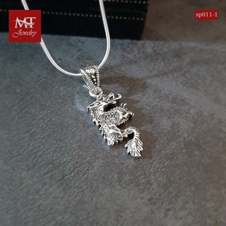 MT จี้เงินแท้  มังกร งานรมดำ Solid 925 Sterling Silver Oxidized Dragon Pendant (sp011-1) MT Jewelry มณีธารา