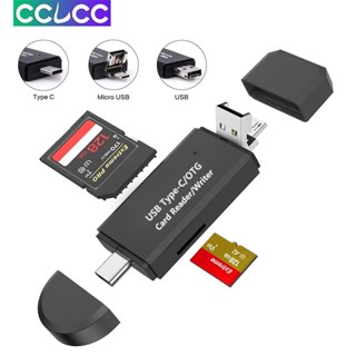 Cclcc อะแดปเตอร์การ์ดรีดเดอร์ USB Micro SD 3 in 1 USB C เป็น USB A Micro USB 2.0 Micro USB OTG รองรับ TF SD SDHC SDXC