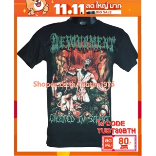 เสื้อวง Devourment เสื้อวงดนตรีร็อค เดธเมทัล เสื้อวินเทจ ดีเวาร์เมนต์ DVT1340