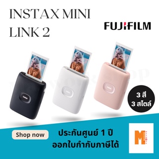fujifilm instax link 2 smartphone printer รับประกันศูนย์ ออกใบกำกับภาษีได้👍👍 ของแท้แน่นอน หลายล้านเปอร์เซ็นต์👍👍