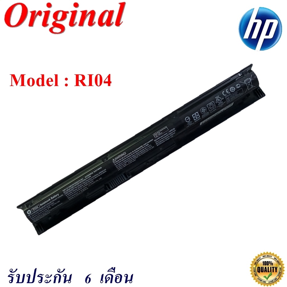 Battery Notebook HP Model  RI04  Hp Probook 450 470 G3 Series  Original แบตเตอรี่ของแท้  HP