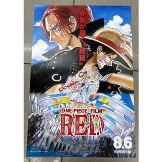 โปสเตอร์หนัง One piece film red japanese poster