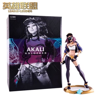 [Two Dimensions] ฟิกเกอร์ League of Legends LOL K/DA Skin Series Akali ของเล่นสําหรับเด็ก [ของแท้]