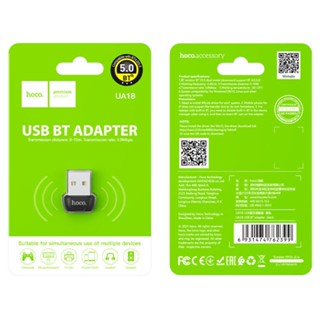 ตัวรับสัญญาณ บลูทูธ รองรับทุกเวอร์ชั่น 4.1-5.3 Hoco UA18 Adapter USB to bluetooth BT