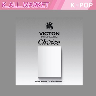 Victon อัลบั้ม VICTON - Choice 8th Mini (PLATFORM ver.)