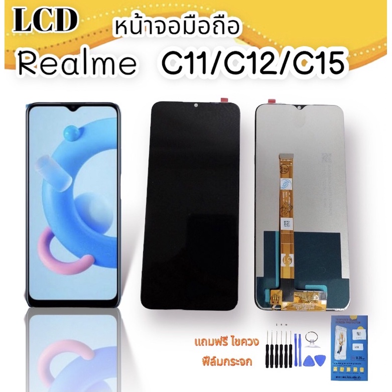 หน้าจอ Realme C11 (2020) /c12 งานแท้/oppo A15 หน้าจอ+ทัช หน้าจอมือถือ หน้าจอโทรศัพท์ อะไหลมือถือ แถมฟรีฟิล์มกระจก