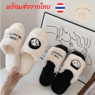 พร้อมส่ง!! รองเท้าสลิปเปอร์ รองเท้าใส่ในบ้าน สลิปเปอร์ slipper เพิ่มความอุ่นให้เท้า รองเท้าผู้หญิง รองเท้าผู้ชาย #0006-