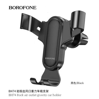 ของแท้👍🏻NEW BOROFONE BH74 ที่วางมือถือติดช่องแอร์ Rock air outlet gravity car holder