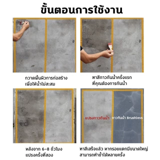หลังทาเสร็จหยุดรั่วทันที กาวใสกันน้ำซึม ซ่อมหลังคารั่ว พื้นห้องน้ำ ผนัง ท่อน้ำ กาวกันซึมแบบใส กันน้ำ100ปีไม่รั่ว 1L