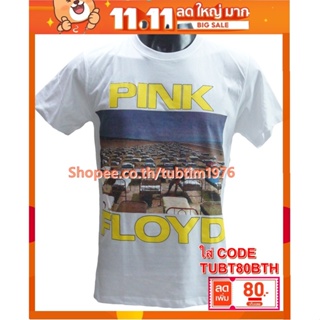 เสื้อวง Pink Floyd เสื้อวงร็อค เมทัล สากล เสื้อวินเทจ พิงก์ ฟลอยด์ PFD8149