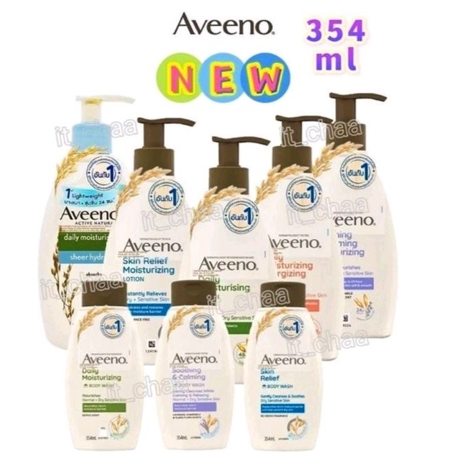 Aveeno อาวีโน่ BODY LOTION &BODY WASH (ล็อตใหม่)